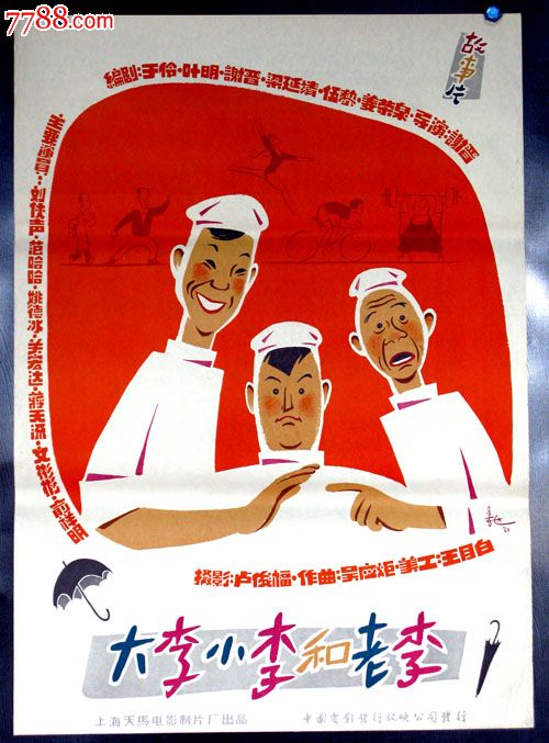 购买普利茅斯州立大学文凭毕业证