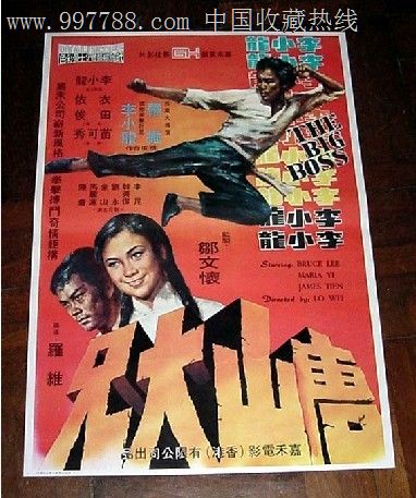 广州做证件